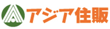 株式会社アジア住販